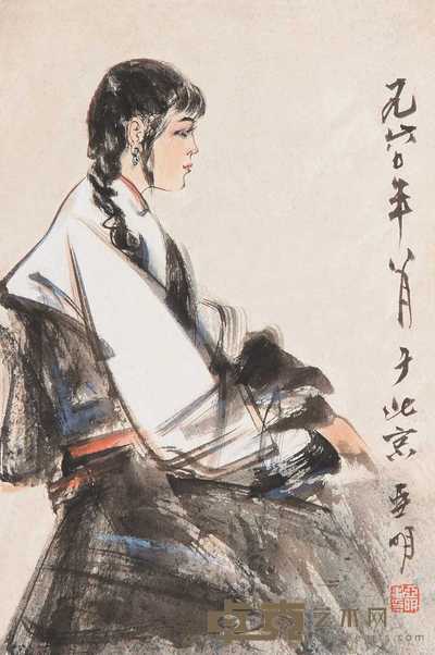 亚明 1960年作 人物 立轴 20×13cm